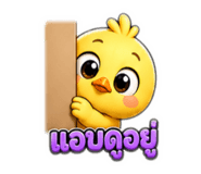 879069743