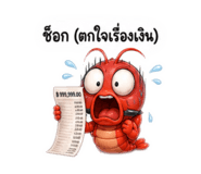879069899
