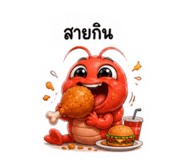 879069906