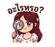 879072270