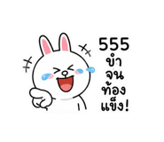 879075450