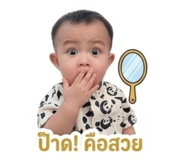 879076530