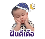 879076532