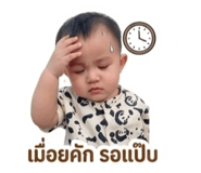 879076533
