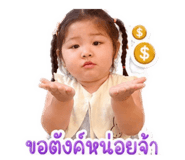 879079448
