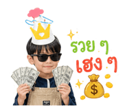 879086637
