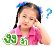 879086661