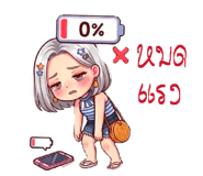 879087686