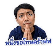 879088891