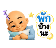 879089205