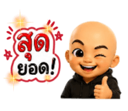 879089207