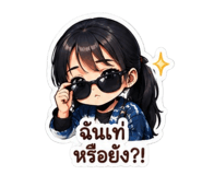 879090590