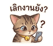 879094790