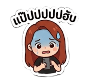 879095779
