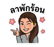 879096921