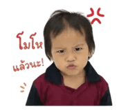 879100076