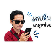 879101220