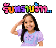 879108921
