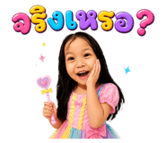 879108930