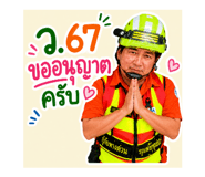 879118669