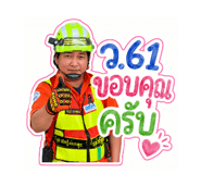 879118688