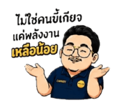 879119536