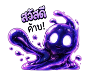 879121841