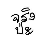 879129315