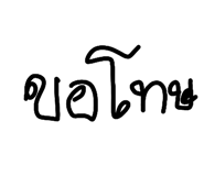 879129316