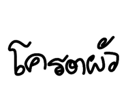 879129317