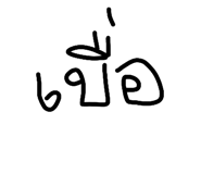 879129321