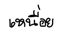 879129323
