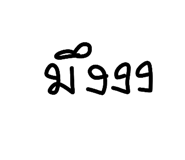 879129325