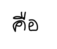 879129326