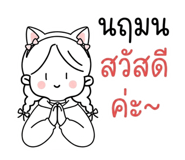 879130261
