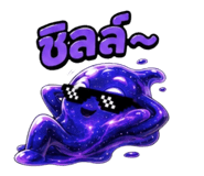 879130386