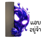 879130399