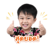 879130945