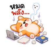 879132029