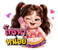 879132976