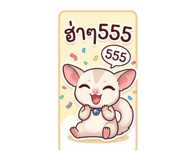 879133458