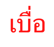 879133994