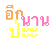 879133995