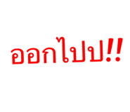 879133997
