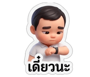 879134549