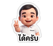 879134550