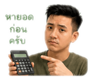 879138363