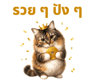 879138819