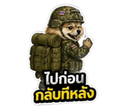879138980