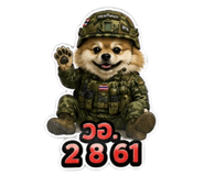 879138984